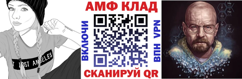 АМФ Premium Обоянь