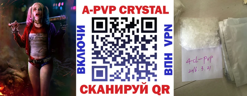 Alfa_PVP крисы CK  купить   Обоянь 