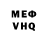 ГАШИШ VHQ Devendra Bk