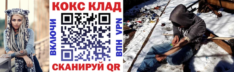КОКАИН 97%  Обоянь 