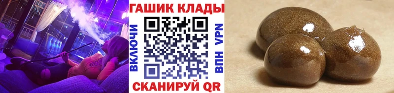 ГАШ Premium  наркотики  Обоянь 