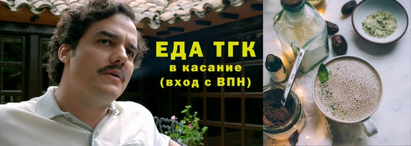 спайс Ладушкин