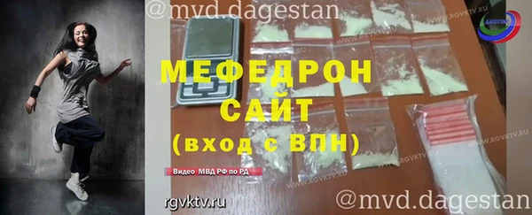 мескалин Лагань