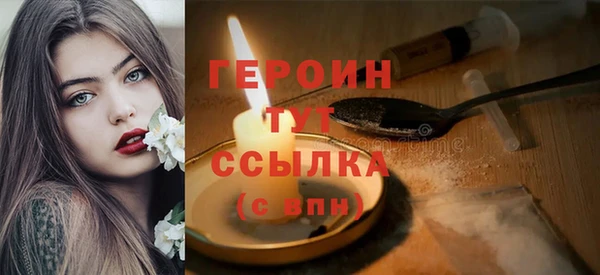 спайс Ладушкин