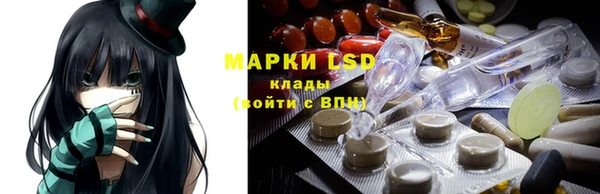 экстази Липки