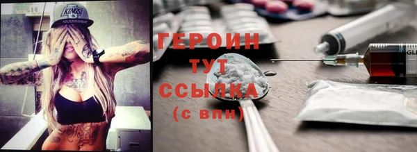 спайс Ладушкин