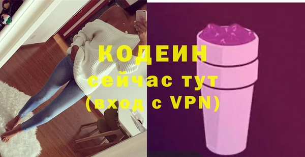 герыч Лиски