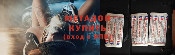 спайс Ладушкин