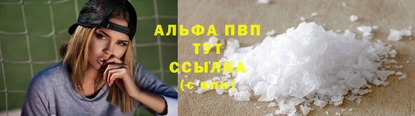 соль курить ск Мегион