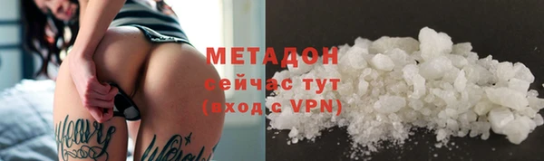 спайс Ладушкин