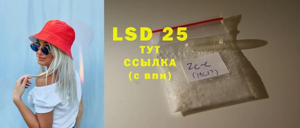 герыч Лиски
