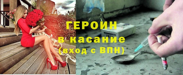 спайс Ладушкин