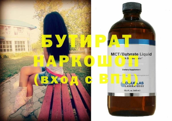 мескалин Лагань