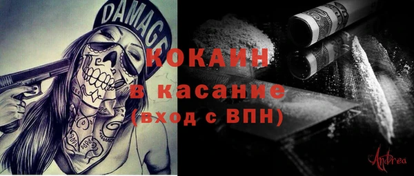 мескалин Лагань