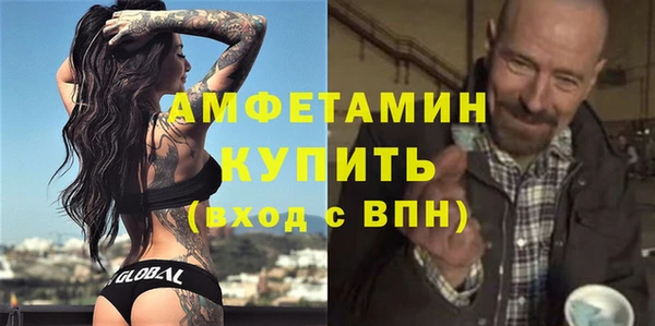 спайс Ладушкин