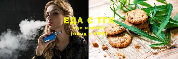 спайс Ладушкин