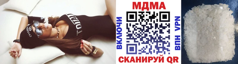 где продают наркотики  Обоянь  MDMA молли 