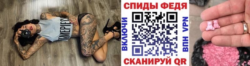 МЕТАМФЕТАМИН пудра  Обоянь 