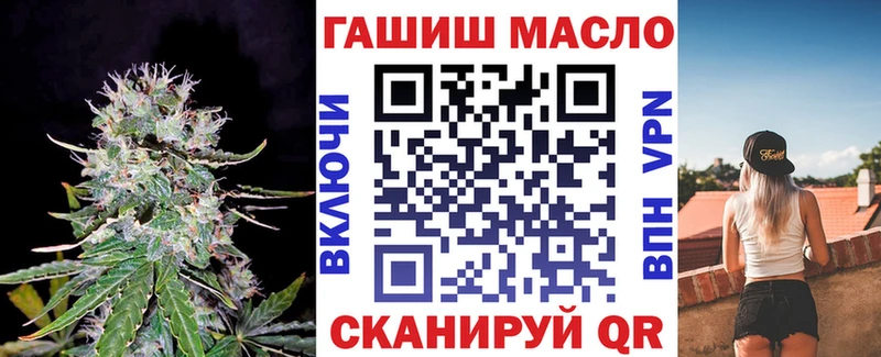 Дистиллят ТГК вейп с тгк  гидра   Обоянь 